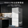 卡萨帝揽光517L制冰超薄零嵌入式四门风冷无霜家用电冰箱BCD-517WGCFDM4DUU1 517L燕羽灰 商品缩略图0
