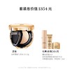 【3月】兰蔻全新菁纯气垫（图片赠品随机发出） 商品缩略图2