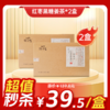 内购秒杀专场 2盒红枣黑糖姜茶 322g 14包/盒 商品缩略图0