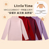 littletime儿童半高领长袖无缝毛衣百搭保暖针织衫多色针织上衣 商品缩略图0