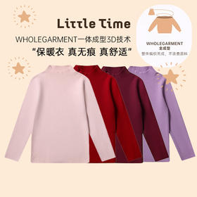 littletime儿童半高领长袖无缝毛衣百搭保暖针织衫多色针织上衣