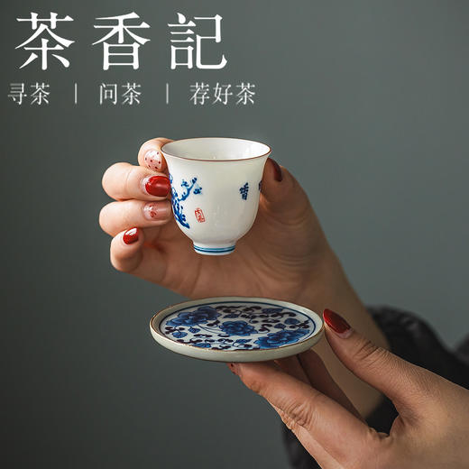 茶香记陶泥描金青花缠枝牡丹圆形杯托陶瓷茶托茶道零配杯垫茶具 商品图2
