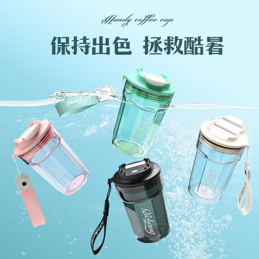 【健康pc❗360°防漏】网红高颜值车载塑料咖啡杯便携户外防摔随行杯时尚学生用水杯。xa 商品图2