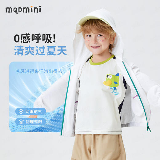【10A抑菌】【90-140】【MQDmini】男女童网眼皮肤衣外套 商品图8