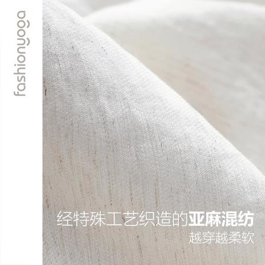 凡圣瑜伽气质亚麻外搭长袖FM16319 商品图14