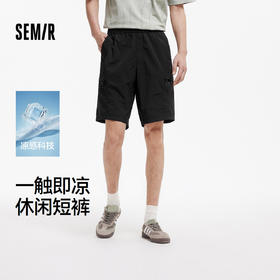 森马中国国家地理系列休闲裤男夏季凉感机能工装裤子户外百搭短裤