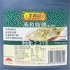 【ZCWJ】  李锦记蒸鱼豉油2.3kg  清蒸炒菜凉拌白灼提生抽酿造酱油 商品缩略图1