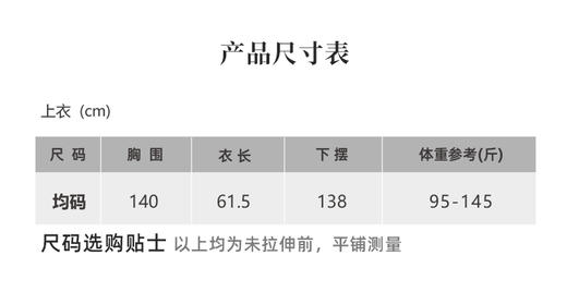 壁虎瑜伽【2603SY506】亲肤透气防晒外套【5天发货】 商品图1