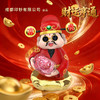 成都印钞 招财进宝小财神钞艺文创摆件 可旋转带礼盒证书 商品缩略图0