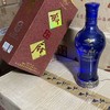 【年份老酒】​2010年 叙府 珍品一号 浓香型白酒 52度 500ml*6瓶整箱 商品缩略图2