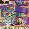 女巫的游戏（怪味豆大冒险） 商品缩略图0