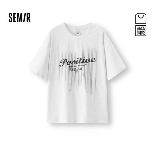 商场同款|森马短袖T恤男夏季晕染潮酷针织衫2026新款美式复古上衣 商品图0