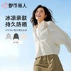 都市丽人防晒衣薄梭织防晒女士防晒长上衣短袖上衣可外穿LXC7A1 商品缩略图0