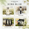 祖玛珑英国梨美肌礼盒(沐浴露+乳液)生日礼物送女生 礼盒 /个人护理 /身体护理 /沐浴露 商品缩略图3