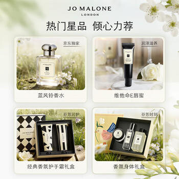 祖玛珑英国梨美肌礼盒(沐浴露+乳液)生日礼物送女生 礼盒 /个人护理 /身体护理 /沐浴露 商品图3