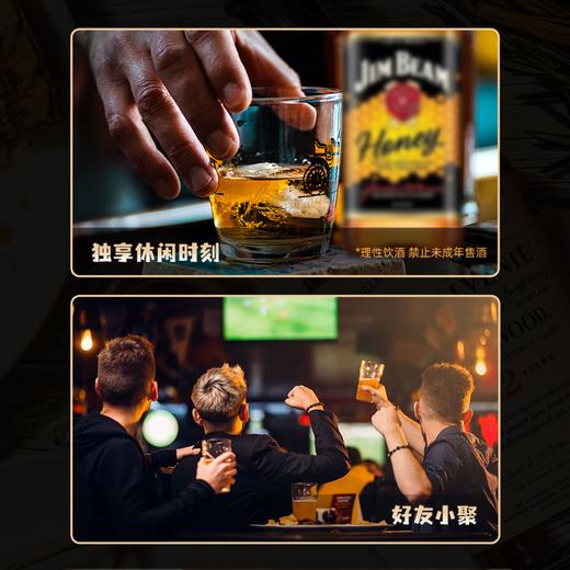 金宾波本威士忌蜂蜜味1000ml 商品图3