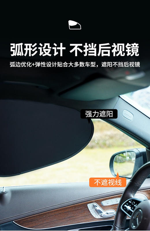 15.9元到手4️⃣件套‼️带检测报告，光防晒☀️夏天开车必备【静电膜吸附汽车遮阳挡】‼️真别说🤭开车真不怕晒了☀️ 夏天开车，阳光直晒超难受，试试这款汽车侧窗遮阳挡 商品图5