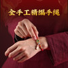 【祈愿吉品】一鸣惊人手绳文昌结红绳手链高考中考吉祥物 商品缩略图3