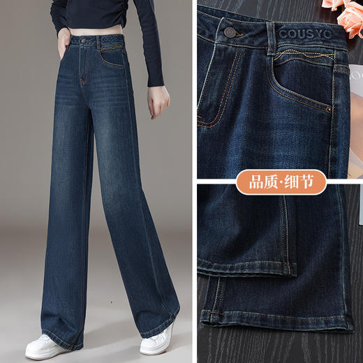 高腰显瘦阔腿裤直筒牛仔裤，宽松休闲裤长裤MYX-XYF-DMJ9805-Y 商品图3
