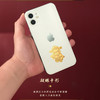 【祈愿吉品】财神金箔黄金手机贴纸 公主有钱花 手机壳背贴 商品缩略图2