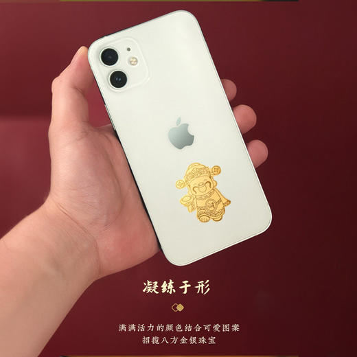 【祈愿吉品】财神金箔黄金手机贴纸 公主有钱花 手机壳背贴 商品图2