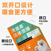 澳滋麦流体宠膳全价湿粮软包狗狗猫咪泌尿舒缓惊吓安抚情绪 商品缩略图3