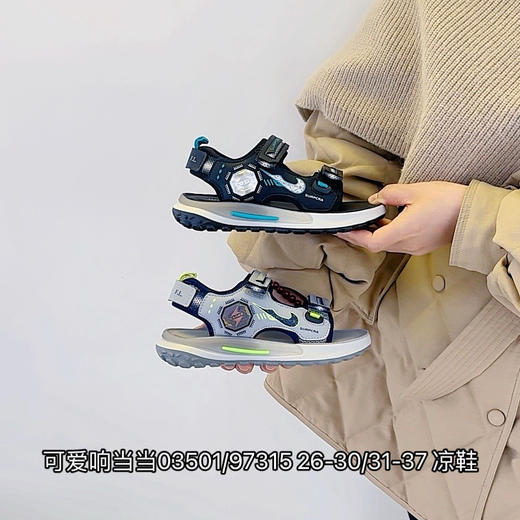 可爱响当当3501/97315 商品图0