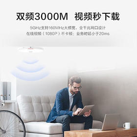 华为eKitEngine 5763S-12吸顶AP面板 室内型3000M家用无线AP千兆路由器企业级全屋WiFi6智能信号网络 /电脑、办公 /网络产品 /路由器