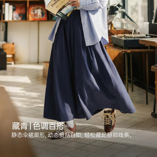 马登A字薄款宽松显瘦大摆垂感阔腿山本裙裤一体九分休闲裤子女士 商品图2