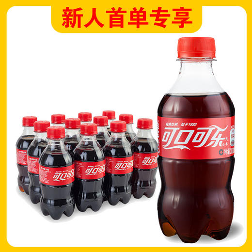 [新人]可口可乐300mlx12瓶整包 商品图0