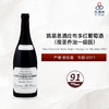 2011 Meo Camuzet Nuits-Saint-George 1er Boudots 凯慕思酒庄布多（夜圣乔治一级园）红葡萄酒 2011 商品缩略图0