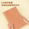 得力T3272臻简-牛皮色A5胶装本/72页 商品缩略图1