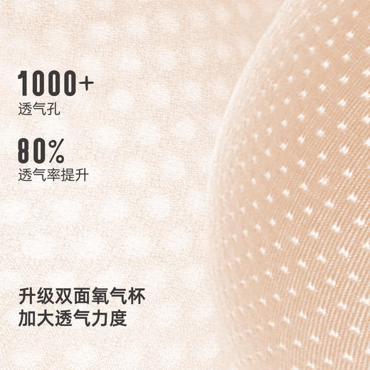 雅黛俪大胸显小显瘦女士文胸轻薄透气性感蕾丝调整型内衣胸罩 商品图5