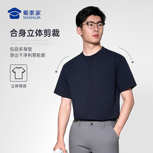 【纯棉圆领短袖T恤】通勤宽松短袖休闲运动半袖T401 商品图4