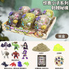 蛋宝乐-惊喜小子骷髅秘境（6个/盒） 商品缩略图0