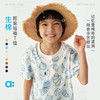 生棉图案短袖T恤/allblu幼岚/春夏纯棉短袖T恤/吸湿排汗/软糯透气/男女童亲子款上衣/弹力领口【品牌方多仓就近发货】 商品缩略图1