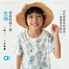 【夏Vol.1】allblu幼岚【生棉图案短袖T恤】儿童短袖26夏新款男女童纯棉亲肤