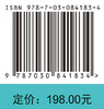 乳品科学与制造技术 商品缩略图4