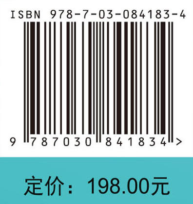 乳品科学与制造技术 商品图4