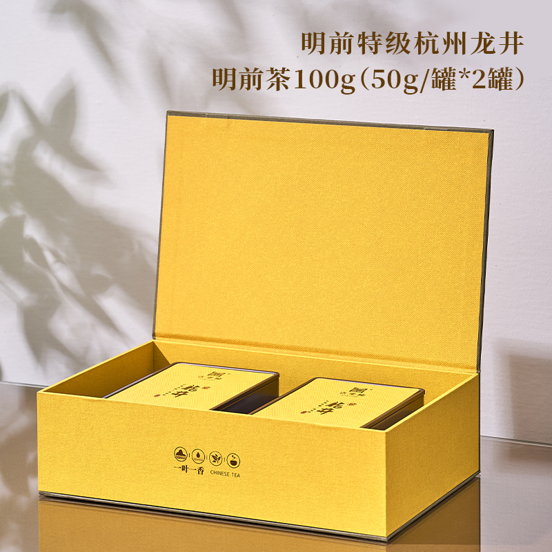 【杭州龙井礼盒装】早春嫩芽甄选，自饮尝鲜醇香浓郁！