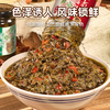 【YC】花椒芽酱 商品缩略图1