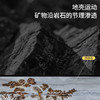 无墨 涟漪S5912系列国画石茶盘 商品缩略图1