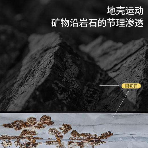 无墨 涟漪S5912系列国画石茶盘 商品图1