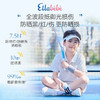 嗳乐蓓贝 儿童倍护防晒霜 50g 商品缩略图2