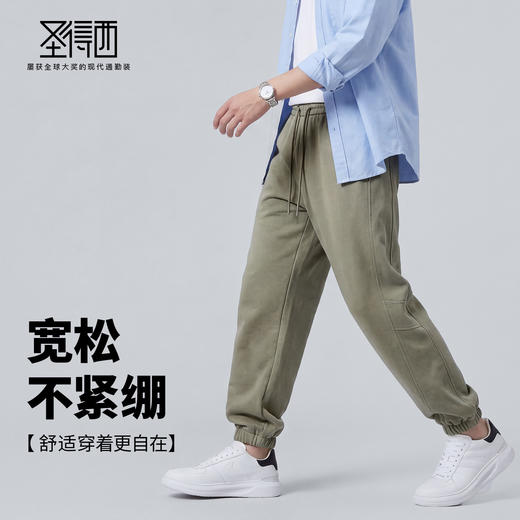 【含棉】圣得西宽松休闲裤男款2026新款春季亲肤透气松紧腰束脚裤 商品图2