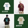 凉感T|森马哈利波特联名短袖T恤男夏季美式情侣装夜光印花针织衫 商品缩略图2