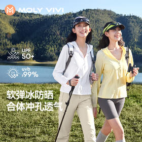 【E】MOLYVIVI软弹冰合体冲孔外套MLHJ96012