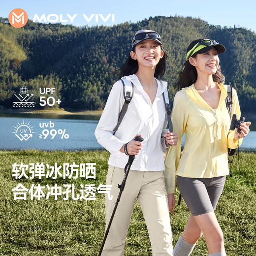 【E】MOLYVIVI软弹冰合体冲孔外套MLHJ96012 商品图0