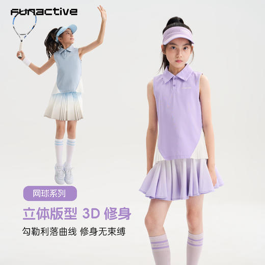 funactive儿童网球运动无袖背心T恤夏季女童透气速干防晒吊带外穿F1GB10230 商品图1
