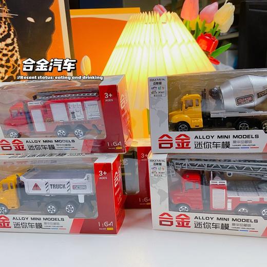 【曼龙严选】9.9闭眼入❗️主题合金车🎁🫣我不允许宝妈不知道这个好玩的6款合金小车车。男娃必备！超好玩，🫡质量超好的滑行合金车头又来啦！ 商品图2